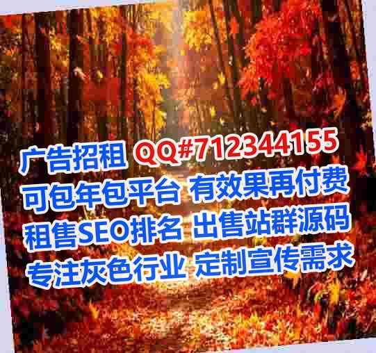 定远卵源光电公司